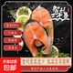 智利三文魚(yú)進(jìn)口新鮮輪切正宗大西洋鮭魚(yú)切片厚切冷凍魚(yú)排中段 智利三文魚(yú)排（大西洋鮭） 200g 2-3片*5袋