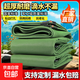 帆布防雨篷布防水防曬加厚油布貨車(chē)三輪車(chē)遮陽(yáng)遮雨布雨棚帳篷布 350克帆布 2x1.5m