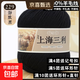 羊毛線(xiàn)純羊毛上海三利手工編織diy圍巾毛衣帽子粗毛線(xiàn)團正品 29靜默黑 （一團一兩） 純羊毛｜京東快遞 更快更好