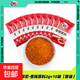 【明星同款】翠宏香辣蘸料2g袋小包裝火鍋干碟蘸料燒烤四川辣椒面 翠宏香辣蘸料2克*10袋（活動(dòng)）