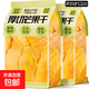 【新口味】5A泰國風(fēng)味酸甜500g芒果干話(huà)梅粒組合果干果脯蜜餞零食 厚切大片芒果干500g*1袋