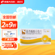 [銀欣可] 銀杏酮酯分散片 0.15g*24片/盒 5盒裝