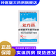[汝快欣] 乳塊消片 0.32g*80片/盒 1盒裝