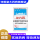 [汝快欣] 乳塊消片 0.32g*80片/盒 3盒裝