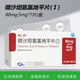 [瑞心安]纈沙坦氨氯地平片(Ⅰ) 80mg:5mg*7片 5盒裝