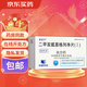 [中美華東] 二甲雙胍恩格列凈片(I) 0.5g:5mg*60片/盒 2盒裝