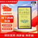 [恩華] 阿立哌唑片 10mg*30片/盒 1盒裝