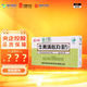 [葆年堂] 牛黃清心丸 3g*6丸/盒 5盒裝