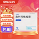 [卡優(yōu)平] 奧利司他膠囊 0.12g*21粒/盒 1盒裝