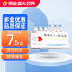 [柏齡康] 轉(zhuǎn)移因子口服溶液 10ml*6支/盒 10盒裝