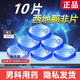 [郎美]枸櫞酸西地那非片 50mg*10片 1盒裝