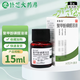 [圣多美]聚甲酚磺醛溶液 36%*15ml 10盒裝