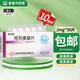 [佳和洛] 格列美脲片 2mg*30片/盒 10盒裝