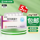 [佳和洛] 格列美脲片 2mg*30片/盒 5盒裝