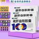 [益佰]疏肝益陽(yáng)膠囊 0.25g*36粒 5盒裝 男科?？朴盟? title=