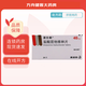 [諾仕帕]鹽酸屈他維林片 40mg*20片 1盒裝