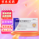 [圣通平] 硝苯地平緩釋片(I) 10mg*90片/盒 3盒裝