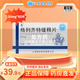[延字牌] 格列齊特緩釋片 30mg*60片/盒 5盒裝