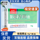 [[好藥認證]] 聚苯乙烯磺酸鈉散 15g/瓶 2盒裝