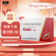[依葉] 馬來酸依那普利葉酸片 10mg:0.8mg*7片/盒 5盒裝