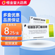 [精一] 轉(zhuǎn)移因子口服溶液 10ml*6支/盒 10盒裝