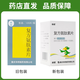 [迪銀] 復(fù)方氨肽素片 120片/盒 5盒裝