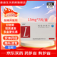 [浦洛] 利伐沙班片 15mg*7片/盒 3盒裝