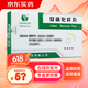 [森隆]安絡(luò )化纖丸 6g*10袋 10盒裝