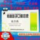[保密發(fā)貨](méi) 轉移因子口服溶液 10ml:10mg:300μg*10支/盒 1盒裝