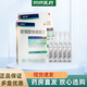[潤(rùn)麗] 玻璃酸鈉滴眼液 0.4ml*10支/盒 1盒裝
