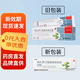 [樂夫松] 他扎羅汀倍他米松乳膏 15g/盒 2盒裝