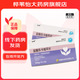 [谷邦]鹽酸樂卡地平片 10mg*14片 5盒裝 正品保證