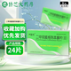 [聯(lián)將]二甲雙胍格列本脲片(Ⅱ) 0.25g:2.5mg*24片 10盒裝