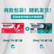 [欣煒歌] 他達(dá)拉非片 20mg*7片/盒 3盒裝