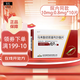 [依葉]馬來(lái)酸依那普利葉酸片 10mg:0.8mg*10片 3盒裝