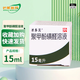 [圣多美]聚甲酚磺醛溶液 36%*15ml 1盒裝