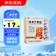 [堂元德] 腎衰寧顆粒 5g*9袋/盒 5盒裝