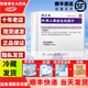 [康合素]外用人表皮生長(zhǎng)因子 10ml:5萬(wàn)IU 3盒裝
