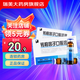 [精一（SITZONE）]轉移因子口服溶液 10ml*10支 5盒裝