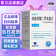 [卡雙平] 吡格列酮二甲雙胍片(15mg/500mg) 15mg:0.5g*30片/盒 5盒裝