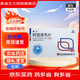 [強尼（QN）] 阿昔洛韋片 0.2g*30片/盒 3盒裝