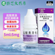 [秀瞳奧立舒]鹽酸奧洛他定滴眼液 5ml:5mg 1支裝