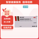 [諾仕帕]鹽酸屈他維林片 40mg*20片 3盒裝