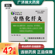 [森隆]安絡(luò)化纖丸 6g*6袋 10盒裝