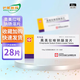 [利韋廷]奧美拉唑鈉腸溶片 10mg*28片 5盒裝