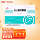 [水林佳]水飛薊賓膠囊 35mg*30粒 10盒裝