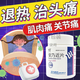[武藥] 安乃近片 0.5g*100片/瓶xy 2盒