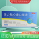 [金匯] 強(qiáng)力腦心康口服液 10ml*12支/盒 10盒裝【新包裝發(fā)貨】