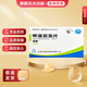 [尤金] 甲潑尼龍片 4mg*24片/盒 3盒裝