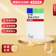 [美卡素] 替米沙坦片 80mg*7片/盒 5盒裝